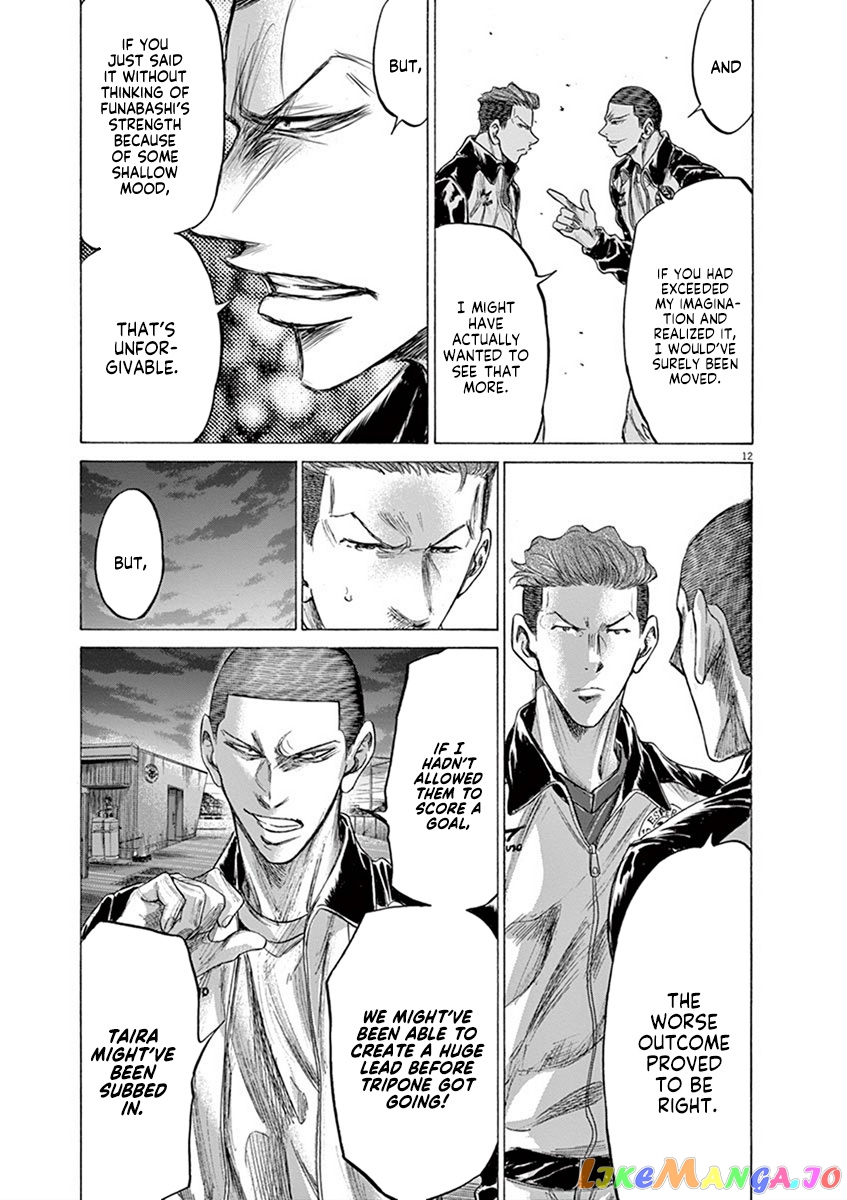 Ao Ashi, Chapter 204 image 13